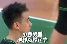 韩德君连续失误，古德温后撤步三分准绝杀，山西男篮103-100逆转战胜辽宁男篮！山西绝对是本赛季最大的黑马！#cba #山西男篮 #辽宁男篮视频封面