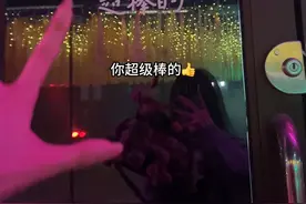 爱情不是生活的全部，别难过了宝～姐姐请你吃糖🍬#生活记录视频封面
