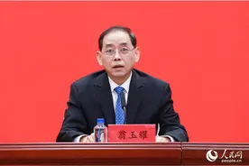 福建省工信厅厅长翁玉耀，当选新职视频封面