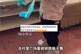 4月21日（采访时间），河南。2岁萌娃扇子不离手，音乐一响就开始不自觉扭，一看就是姥姥带大的孩子！感谢分享@果果可乐妈咪 #广场舞 #人类幼崽 #听到音乐就起舞 #姥姥带娃视频封面