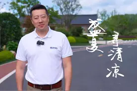 杭州的这个地方，海拔接近1000米，比城市里的温度低10度以上视频封面