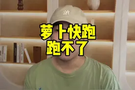 萝卜跑快了，我就完蛋了#萝卜快跑 #萝卜快跑乘车体验 #网约车视频封面