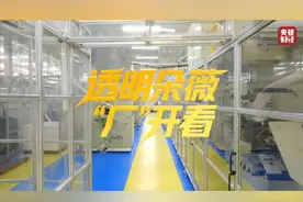 7月1日，卫生巾新国标将正式实施。央视财经深度探访黄子韬朵薇透明工厂，揭秘卫生巾诞生全过程，黄子韬表示，信誉大于一切！#张舒越黄子韬探秘朵薇透明工厂 #朵薇卫生巾生产支持健康溯源 #黄子韬上央视