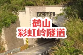 这里是广东最长的免费隧道，现在已经很少人走了，晚上更是少的可怜，你有走过吗？#彩虹岭隧道视频封面