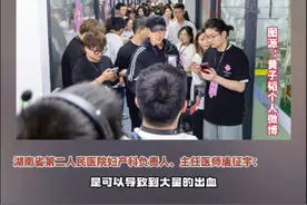 黄子韬称徐艺洋经期量大“血流到地上”，专家解析健康风险 #黄子韬 #徐艺洋 #月经 #卫生巾
