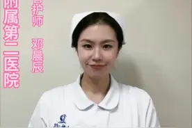 造影剂检查前的注意事项#知识科普 #造影检查 #造影剂过敏视频封面