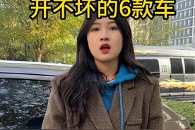 很多人都说我不懂车！今天这条视频就告诉你我到底懂不懂#买车那点事儿 #汽车知识#买啥车 @抖音汽车 @抖音短视频视频封面