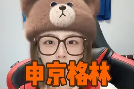 火箭与申京、杰伦格林达成提前续约 #休斯顿火箭 #申京 #杰伦格林视频封面