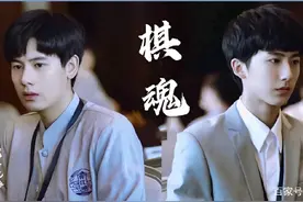 #棋魂电视剧解说 #围棋 #神之一手围棋 #棋魂