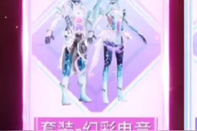 新军需超长马尾爆率如何#和平精英 #和平精英新皮肤