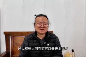 在家可以天天上香吗 #传统文化 #上香 #上香有哪些讲究 #烧香祈福视频封面