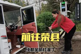 电三轮前往荣县，度佳镇找了个五星级露营地视频封面