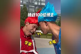 挑战100位运动博主 第三期：大嘴！ #运动的人先享受春天 #给运动来亿点多巴胺 #到春天里放放风视频封面