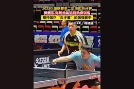 许昕将携手樊振东出战2025赛季乒超联赛第二阶段比赛，7月25日—28日，厦门奥体中心凤凰体育馆将迎来巅峰对决！24日，樊振东，许昕合体进行热身训练，期待国乒“双子星”的强强联手！#樊振东 #许昕