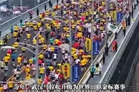 2025武汉马拉松线路优化调整，江汉关、凌波门重返最美赛道！首次实施三枪起跑#2025武汉马拉松 #武汉马拉松最美赛道视频封面