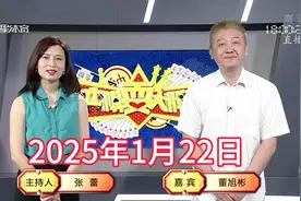 弈棋耍大牌18点档(2025.01.22)董大师解说视频封面