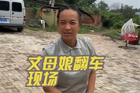 丈母娘翻车现场 #迷惑行为大赏 #沙雕日常 #我的乡村生活 #守村人 #乡村新农人 @抖音热点宝 @抖音创作小助手视频封面