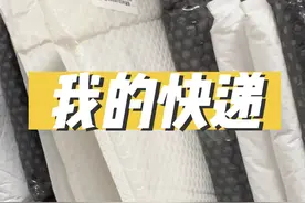 认真对待生活，你会发现拆个快递都能充满仪式感😃  #日常vlog