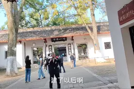 湖南岳麓书院，中国四大书院之一，创建于北宋；中国最早的大学视频封面