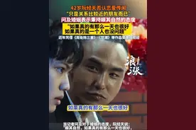 42岁阮经天否认恋爱传闻#阮经天 #明星视频封面