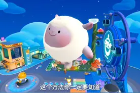 一个人也可以刷巨大蛋仔，这个方法你一定要知道  #蛋仔派对