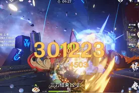 一斗岩队如何速通深渊（上） #原神纳塔 #荒泷一斗
