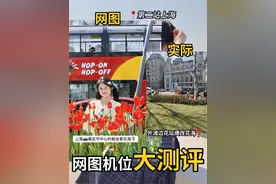 我是不会放弃揭秘网红机位的（2/100）第二站！上海 #网红打卡地 #网红滤镜远离我 #上海 #拍照 #东方明珠