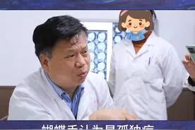 孩子为何频繁出现蝴蝶手，家长们需要重视起来。 孩子老是自己控制不住自己，就在空中弹钢琴一样。#发育迟缓 #蝴蝶手 #孤独症视频封面