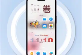 iPhone最好用的四个快捷指令。你最喜欢哪个？#iphone使用技巧 #iphone15 #快捷指令 #唯美指令视频封面