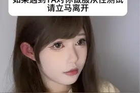 服从性测试…..#爱本身就是无解的命题 #女生必看 #情绪零碎 #破防就在一瞬间 #内容过于真实视频封面