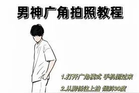 这么简单还不快@你的摄影师来学吗！#ootd穿搭 #拍照姿势视频封面