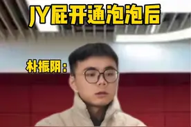 你最后一个solo #kpop #jyp泡泡#追星日常
