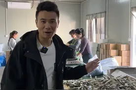 用一招教你学会如何选择巴浪鱼干，你学废了吗？#海味干货 #三农 #巴浪鱼 #巴浪鱼干视频封面