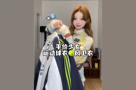 六件不过百平价卫衣真的太香了！#秋冬卫衣 #秋冬百搭卫衣大赏 #卫衣的一百种cleanfit穿搭 #韩系穿搭视频封面