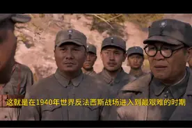 我八路军最强战役，打得鬼子哇哇叫，致敬人民军队！致敬英雄！视频封面