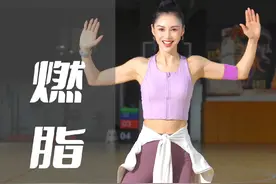 《浪漫樱花》健身操完整版#暴汗燃脂瘦全身 一次跳三遍，一天三次，在家里也能轻松瘦身#居家锻炼 #好身材练起来 #瘦全身 #有氧健身操视频封面