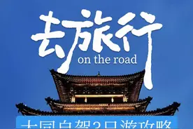 山西大同3日自驾游攻略#旅游攻略 #大同旅游攻略