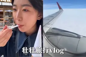 Vlog｜成都旅行流水账！Day1+Day2 #vlog#成都#旅行 #流水账式旅行vlog视频封面