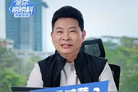 过去几年，鸿蒙受到大家很多关注，今天来聊聊到底啥是鸿蒙！#余你唠唠科