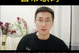怎么同步歌词字幕#抖音用法教程 #剪映基础入门教程 #自媒体干货 #抖音基础知识分享视频封面