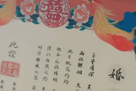 成都专属！四月起在蓉登记结婚可领这份“中国式浪漫”#成都