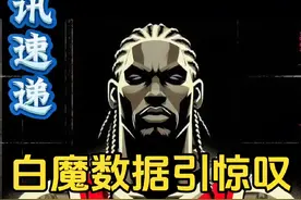 火箭今日资讯速递：惠特莫尔近期数据爆炸，引美国媒体惊叹；杰伦格林近期表现出色，火箭冷却交易想法。#惠特莫尔 #杰伦格林 #火箭视频封面