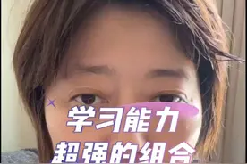 学习能力超强的组合 #松霖 @抖音短视频 #星座课程 水瓶座+处女座组合 @松霖星座播播 #水瓶座 #处女座视频封面