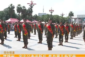 楚雄州：家乡父老送新兵，热血男儿赴军营 #楚雄#新兵视频封面