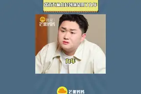 #张百乔从龙套到演员用了九年 九年的坚持，让#张百乔 的演员梦有了实现的机会！相信有一天百乔可以坚定自信地向大家介绍自己是演员张百乔！