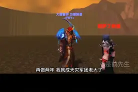 斯坦索姆神秘隐藏小怪！#魔兽世界 #魔兽世界二十周年 #艾泽拉斯的秘密视频封面