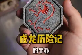 小时候看的成龙历险记动画！居然有手办了？还是长大后的小玉！#手办 #成龙历险记 #男孩子的快乐视频封面