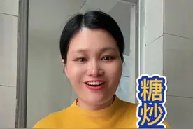 板栗新吃法 板栗这样做好吃又好剥壳，轻轻一剥就可以把皮剥开，而且粉糯香甜，超级好吃，关键做法还简单#板栗 #糖炒板栗 #糖炒栗子家常做法 #糖炒栗子 #我的厨房日记视频封面