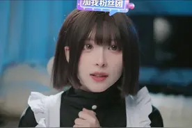 糖心鸡蛋#兔娘 #直播切片 #兔娘直播回放视频封面