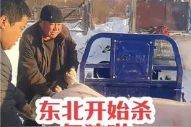 大兴安岭林区生活#随拍记录生活 #我为家乡农产品代言 #记录真实生活视频封面